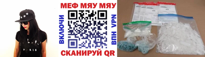 Наркошоп купить Конопля  Cocaine  ГАШ  СОЛЬ  Меф мяу мяу  Ильский