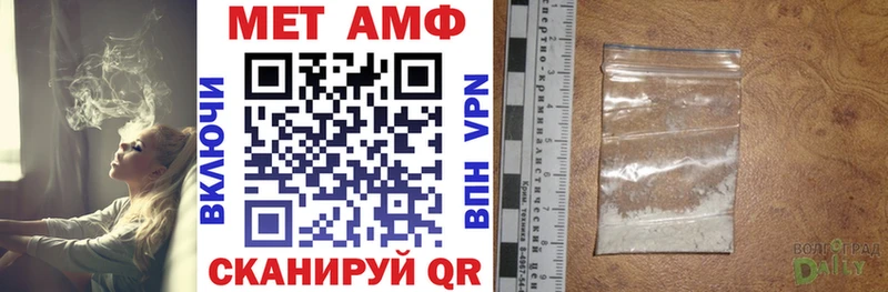 Купить  Ильский  АМФЕТАМИН VHQ 