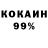 Амфетамин 97% Kuskies