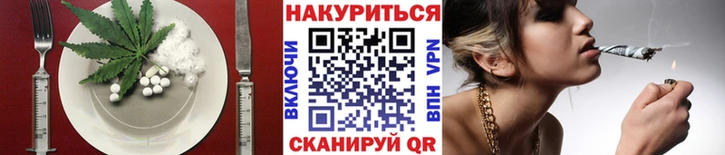 Купить  Ильский  Cannafood марихуана 