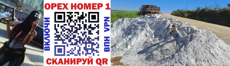 Купить закладки  Ильский  КОКАИН 99% 