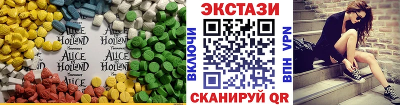 Ecstasy бентли  Купить где  Ильский 