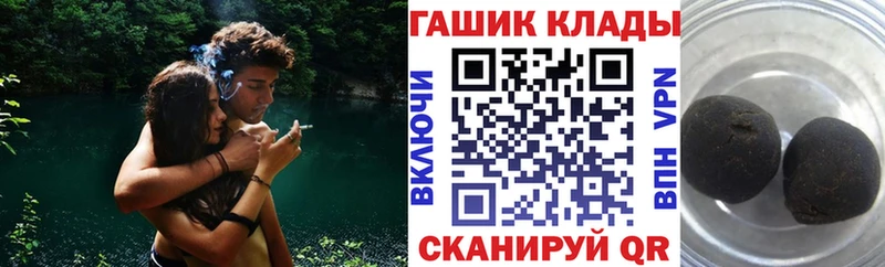 Купить где  Ильский  ГАШ 40% ТГК 