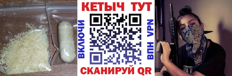 Кетамин VHQ  Купить закладки  Ильский 