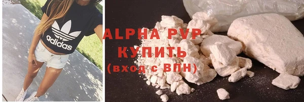Альфа ПВП Лабытнанги