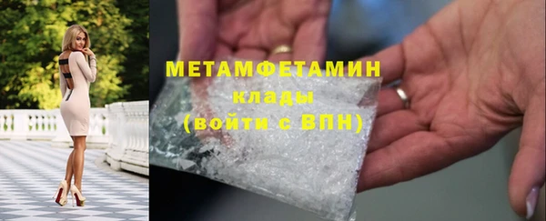 Альфа ПВП Лабытнанги