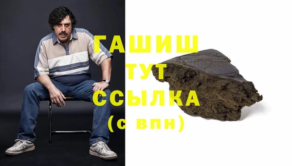 Альфа ПВП Лабытнанги