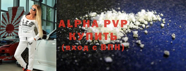 Альфа ПВП Лабытнанги