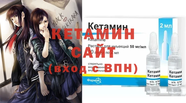 spice Лагань