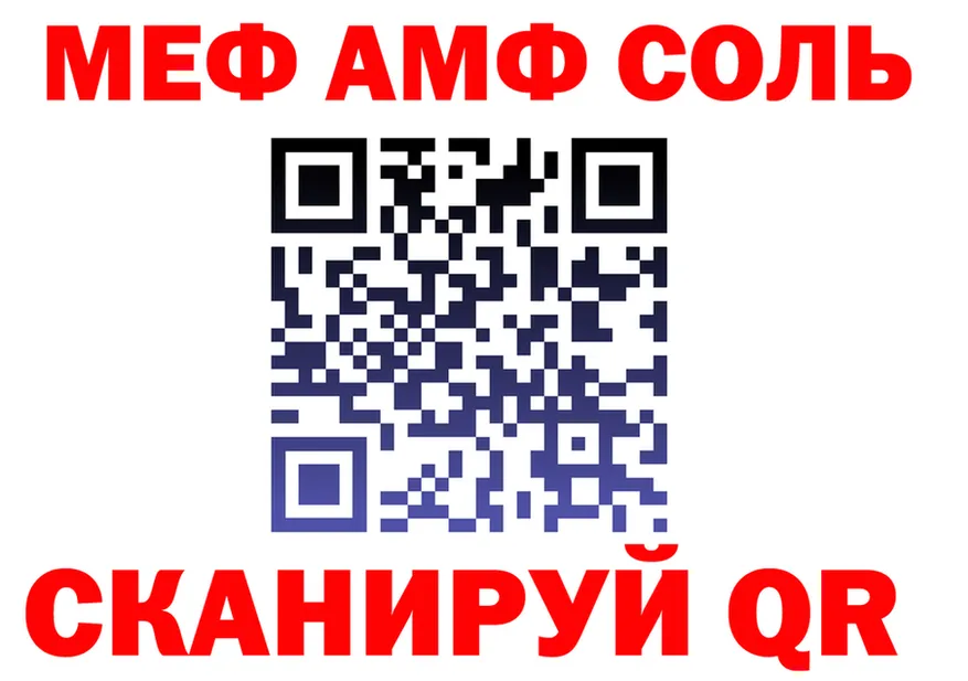Меф 4 MMC tor shop OMG Ильский