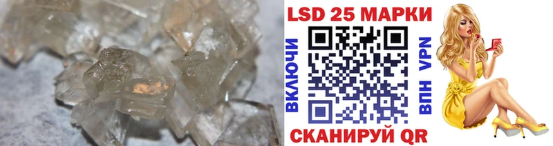 LSD-25 экстази ecstasy  Купить где  Ильский 