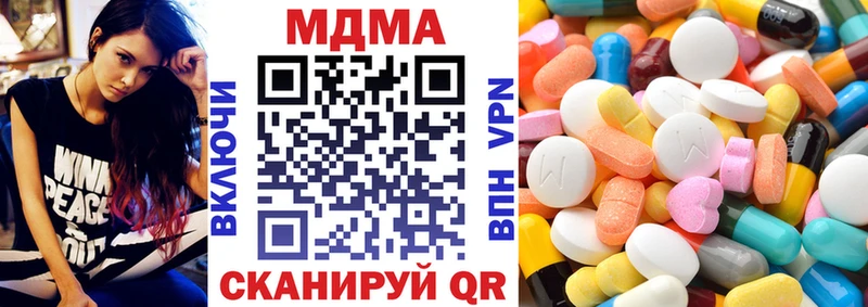 Купить закладки  Ильский  МДМА Molly 