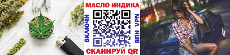 Купить  Ильский  ТГК концентрат 