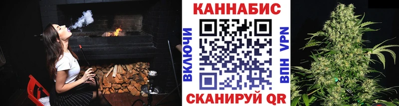Конопля SATIVA & INDICA  Купить  Ильский 